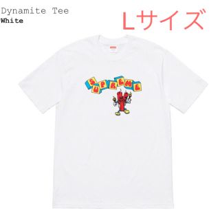 シュプリーム(Supreme)のSupreme Dynamite Tee  Lサイズ 送料込み(Tシャツ/カットソー(半袖/袖なし))