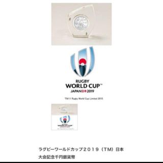 ラグビーワールドカップ 2019 千円 1000円 銀貨幣(貨幣)