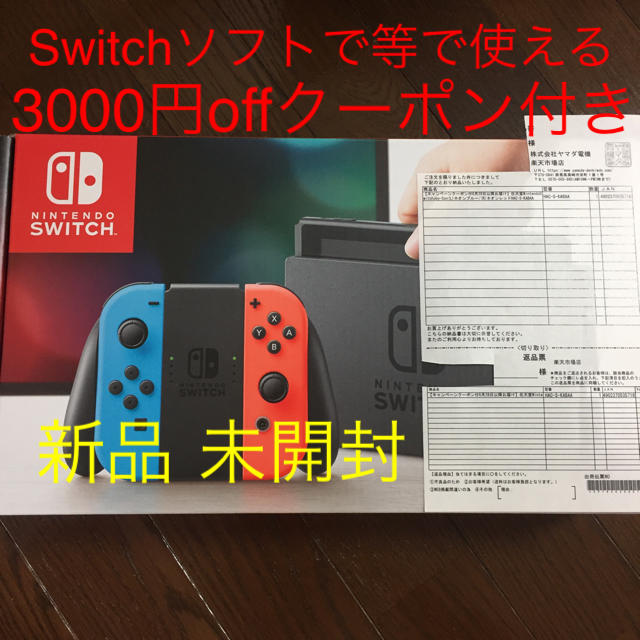 任天堂 Switch 本体