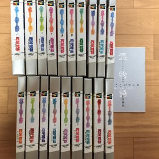 コウダンシャ(講談社)の物語シリーズ 全14巻 おまけ:劇場版来場者特典①(文学/小説)