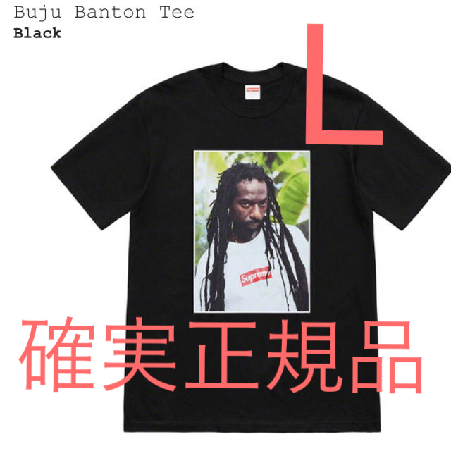 supreme buju banton tee