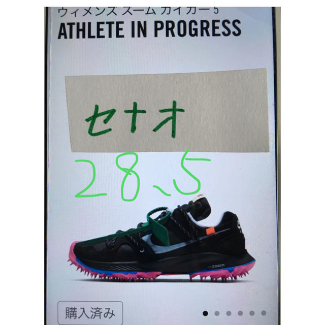 NIKE(ナイキ)のgarcon様専用 メンズの靴/シューズ(スニーカー)の商品写真