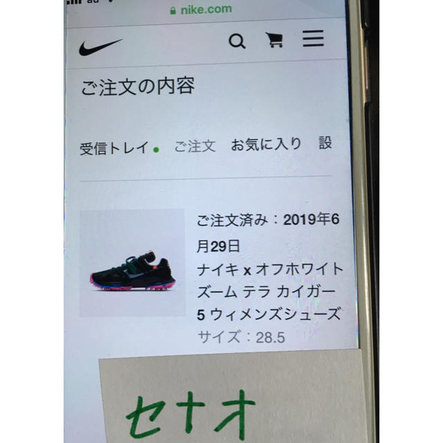 NIKE(ナイキ)のgarcon様専用 メンズの靴/シューズ(スニーカー)の商品写真