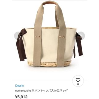 【新品】完売品！ デッサン りぼんキャンバス カゴバッグ(かごバッグ/ストローバッグ)