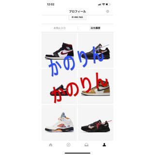 ナイキ(NIKE)のthe10 nike air presto  supreme ノースフェイス(スニーカー)