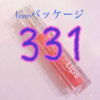 ラシャスリップス331(リップグロス)