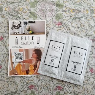 エル(ELLE)の【お試しサイズ】ELLE salonシャンプー&トリートメント(サンプル/トライアルキット)