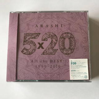 アラシ(嵐)の嵐ベストアルバム5×20【通常盤】(ポップス/ロック(邦楽))