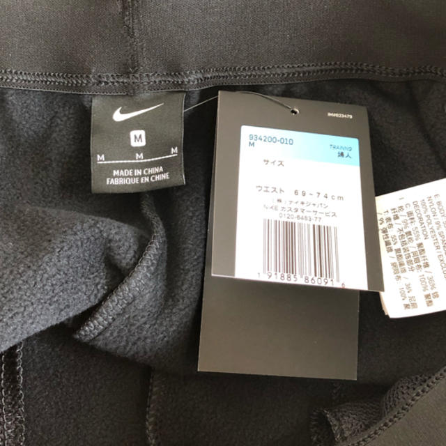 NIKE(ナイキ)の必プロフ様専用　ナイキ スウェットパンツ レディースのパンツ(その他)の商品写真