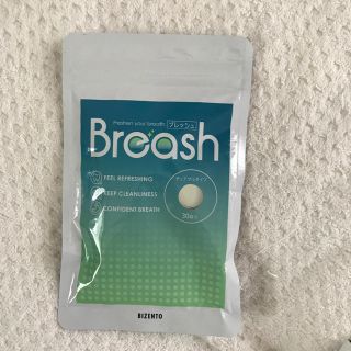 broash 単品(口臭防止/エチケット用品)