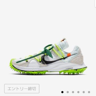 オフホワイト(OFF-WHITE)のOff-White x Nike WMNS Zoom Terra Kiger(スニーカー)