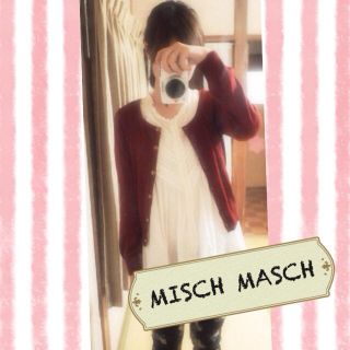 ミッシュマッシュ(MISCH MASCH)のカーディガン(カーディガン)