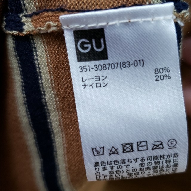 GU(ジーユー)のGUサマーセーター メンズのトップス(ニット/セーター)の商品写真