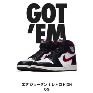 ナイキ(NIKE)のJordan1 ジョーダン1(スニーカー)