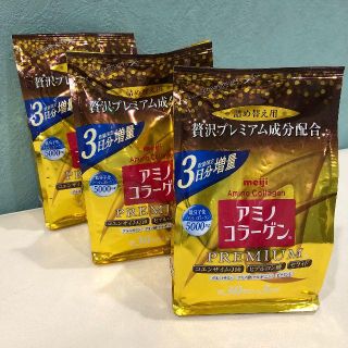 メイジ(明治)のアミノコラーゲン プレミアム 詰め替え用 3日分増量(236g)×3個セット(コラーゲン)