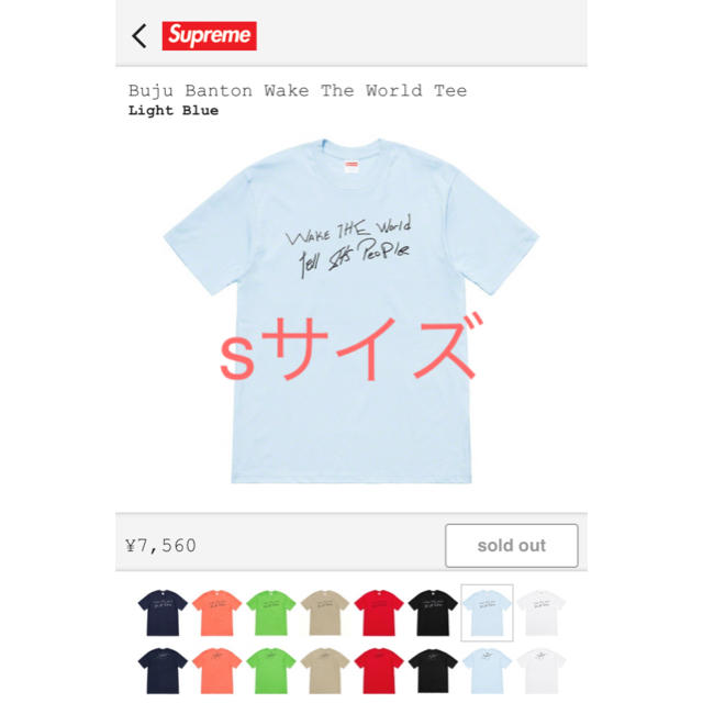 Supreme(シュプリーム)のシュプリーム  Buju Banton Wake The World Tee  メンズのトップス(Tシャツ/カットソー(半袖/袖なし))の商品写真