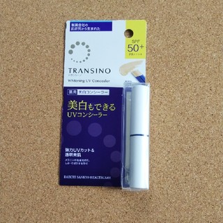トランシーノ(TRANSINO)のトランシーノ薬用ホワイトニングUVコンシーラー(コンシーラー)