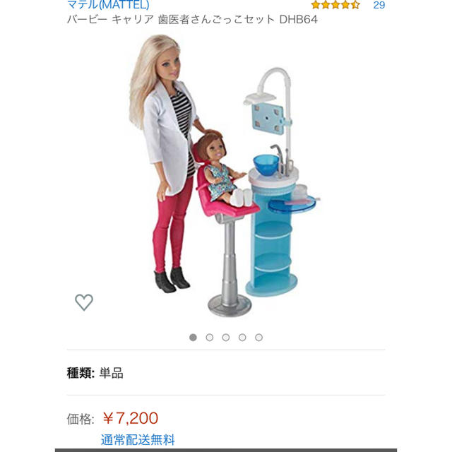 Barbie(バービー)の⭐美品⭐Barbie バービー お医者さんごっこセット 歯医者さん キッズ/ベビー/マタニティのおもちゃ(ぬいぐるみ/人形)の商品写真