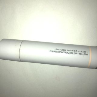 ムジルシリョウヒン(MUJI (無印良品))の無印良品 ベースコントロールカラー イエロー(化粧下地)