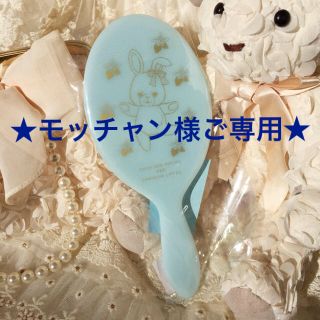 フランシュリッペ(franche lippee)の☆未開封☆フランシュリッペ ハンドミラー キラキラうさぎ☆(ミラー)