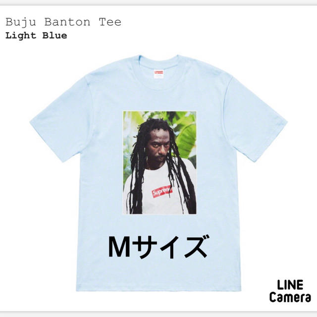 supreme buju