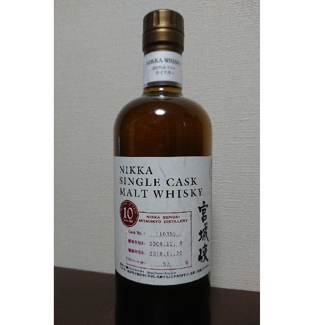 ニッカウイスキー 宮城峡 10年 57%原酒 シングルカスク ニッカウイスキー 宮城峡 10年 57%原酒 シングルカスク