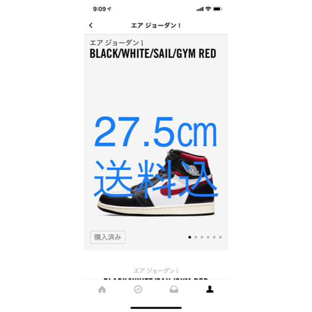 NIKE(ナイキ)のNIKE AIR JORDAN 1 HIGH OG 27.5㎝ メンズの靴/シューズ(スニーカー)の商品写真