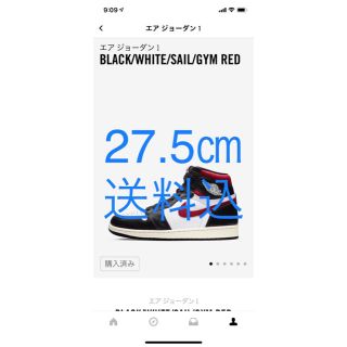 ナイキ(NIKE)のNIKE AIR JORDAN 1 HIGH OG 27.5㎝(スニーカー)