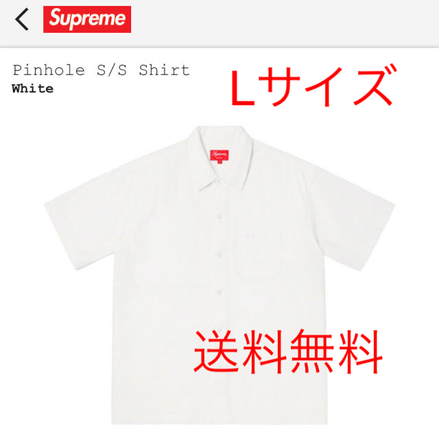 最新デザインの Supreme - Lサイズ supreme  S/S Shirt pinhole シュプリーム シャツ