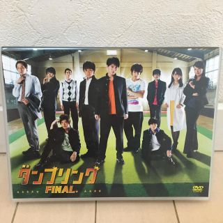 タンブリング  FINAL 舞台 DVD(演劇)