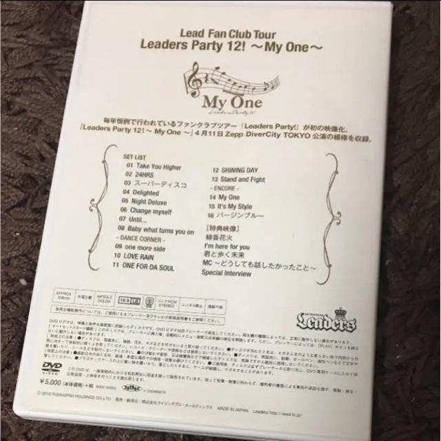 My one Leadファンクラブ限定DVD エンタメ/ホビーのDVD/ブルーレイ(ミュージック)の商品写真