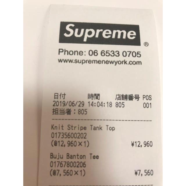 Supreme(シュプリーム)のBuju Banton Tee 黒 Sサイズ メンズのトップス(Tシャツ/カットソー(半袖/袖なし))の商品写真