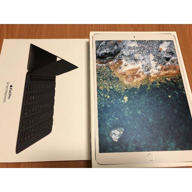 iPad Pro 10.5 WiFi(64Gb) Smart Keyboard