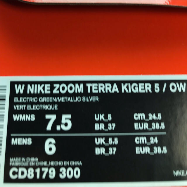 off white nike zoom terra kiger 5 24.5最安