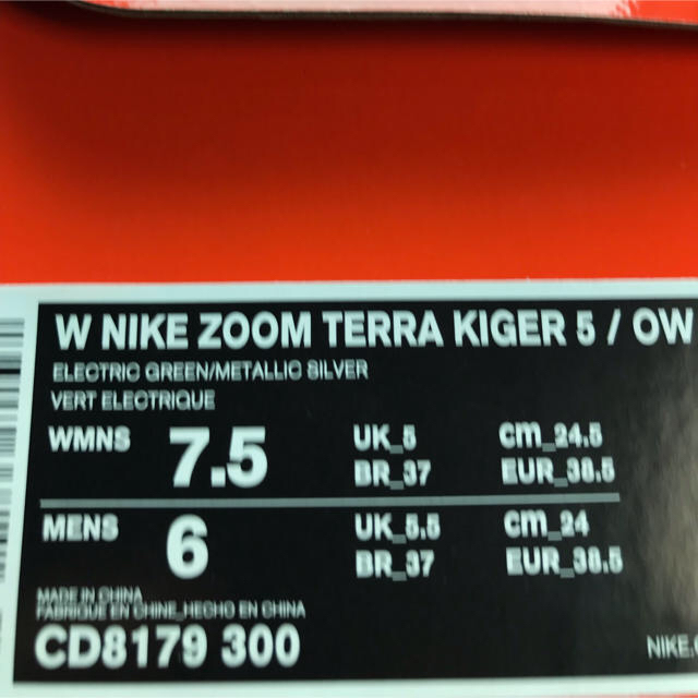 OFF-WHITE(オフホワイト)のoff white nike zoom terra kiger 5 24.5最安 レディースの靴/シューズ(スニーカー)の商品写真