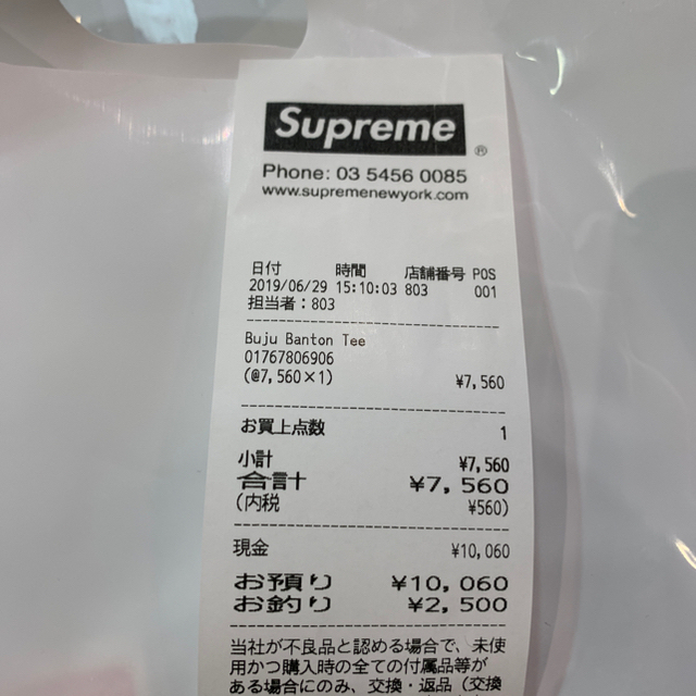 supreme Buju Banton Tee gray Sサイズ