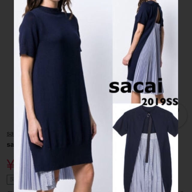 sacai - sacai 19ss ワンピースの通販 by azure shop｜サカイならラクマ