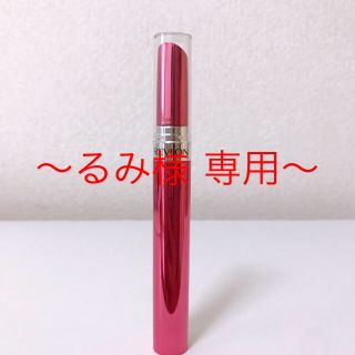 レブロン(REVLON)の〜るみ様 専用〜 ¥700+¥309→¥1009(口紅)