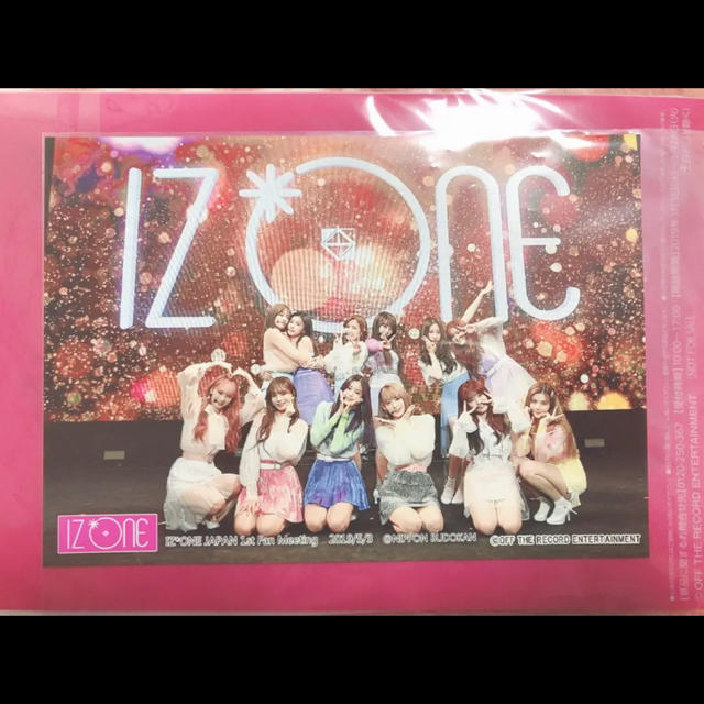 IZONE 生写真 エンタメ/ホビーのCD(K-POP/アジア)の商品写真