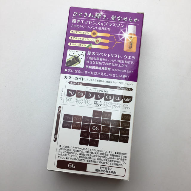 WELLA(ウエラ)のWELLA ウエラトーン ツープラスワン クリームヘアカラー 6G 白髪染め コスメ/美容のヘアケア/スタイリング(白髪染め)の商品写真