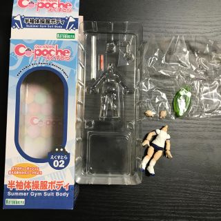 コトブキヤ(KOTOBUKIYA)の中古 台座欠品 キューポッシュ えくすとら 半袖体操服ボディ(キャラクターグッズ)