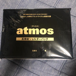 アトモス(atmos)のsmart 2019.8月号付録 atmos高機能ショルダーバッグ(ショルダーバッグ)