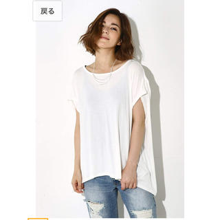 アズールバイマウジー(AZUL by moussy)のアズールバイマウジー BIG Tシャツ ビッグT 新品 白Tシャツ(Tシャツ(半袖/袖なし))