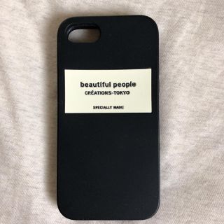 ビューティフルピープル(beautiful people)のbeautiful people iPhoneケース(iPhoneケース)