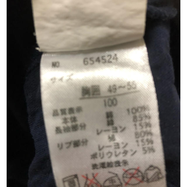 車柄 ロンT 100 キッズ/ベビー/マタニティのキッズ服男の子用(90cm~)(Tシャツ/カットソー)の商品写真