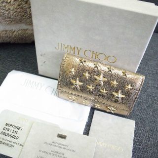 ジミーチュウ(JIMMY CHOO)の正規品☆ジミーチュウ　キーケース　星スタッズ　フィリッパ　バッグ　財布　小物(キーケース)