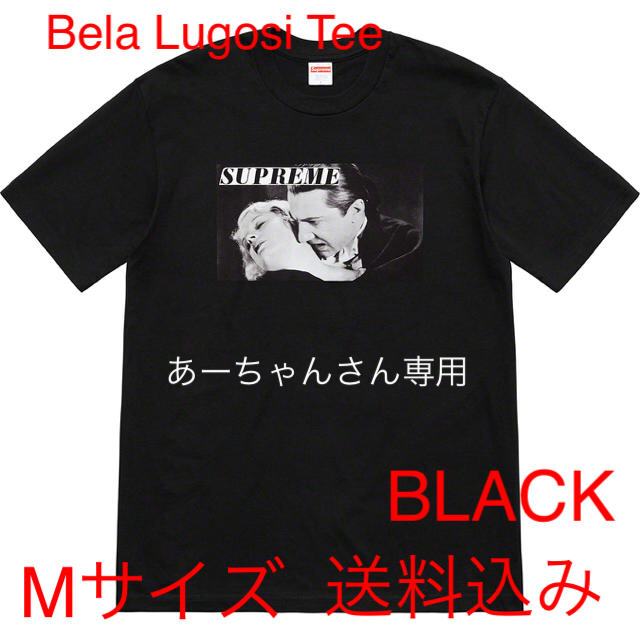 supreme   2019SS Bela Lugosi Tee