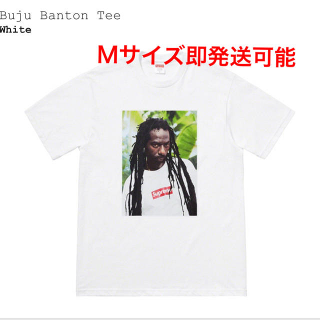 白M Supreme Buju Banton Tee