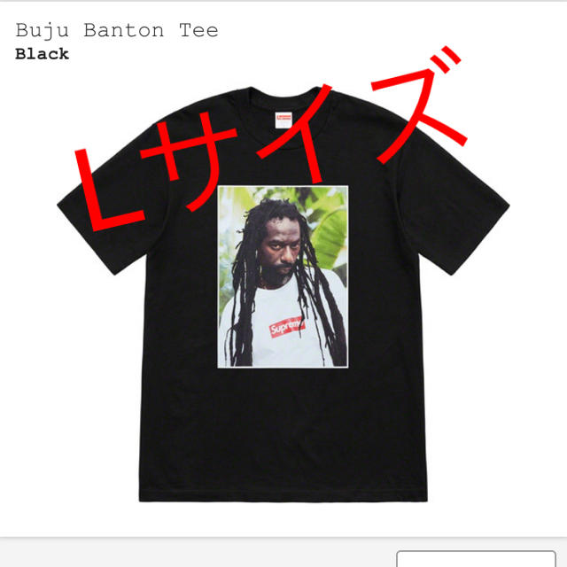 supreme Buju Banton photo tee black Lトップス