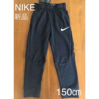 ナイキ(NIKE)の新品 NIKE ナイキ ジュニア YTH ドライ テーパード フリース パンツ(パンツ/スパッツ)